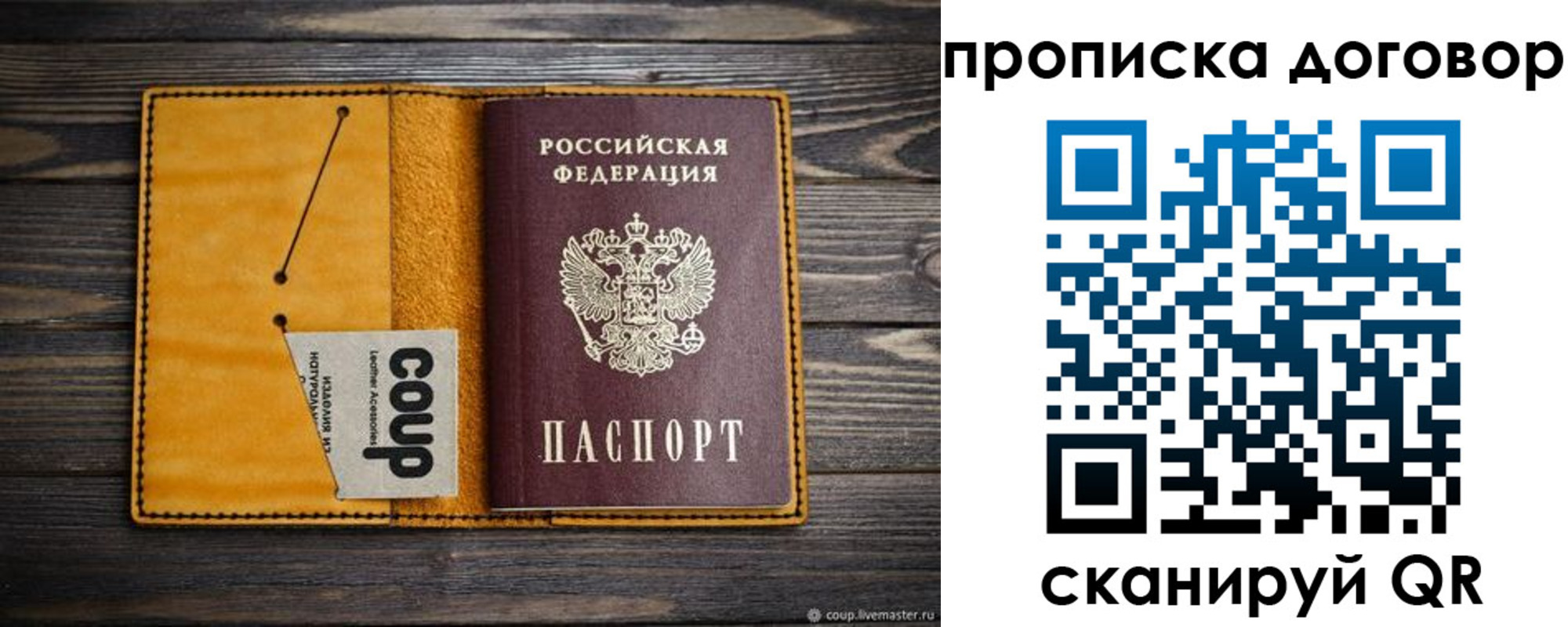 форма 3 в Барнауле